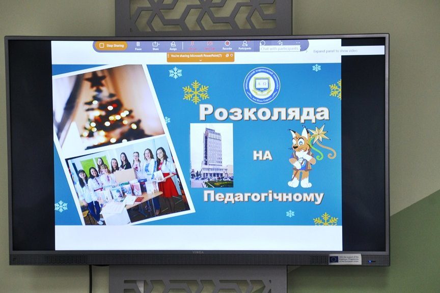 Розколяда на Педагогічному 03