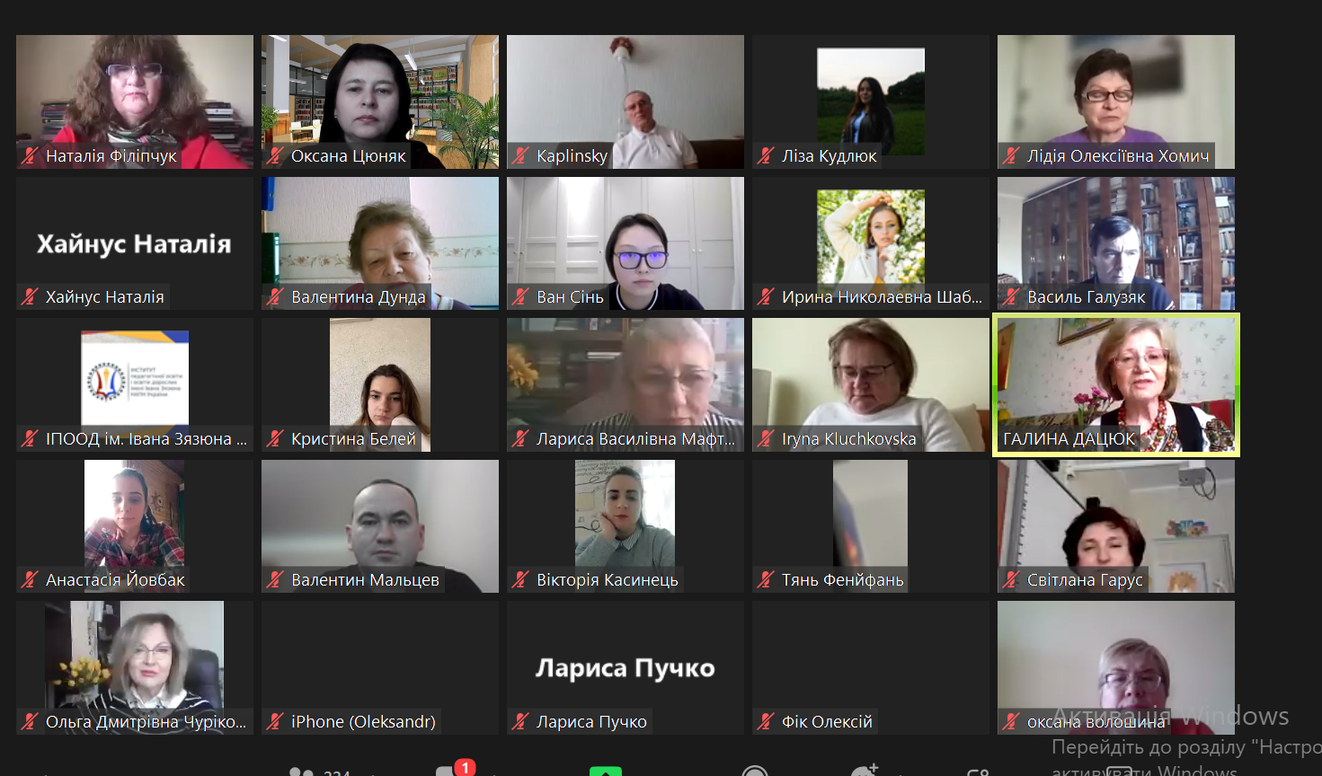 Вебінар Педагогічна спадщина Софії Русової (прийдіть, будемо жити задля наших дітей) 02