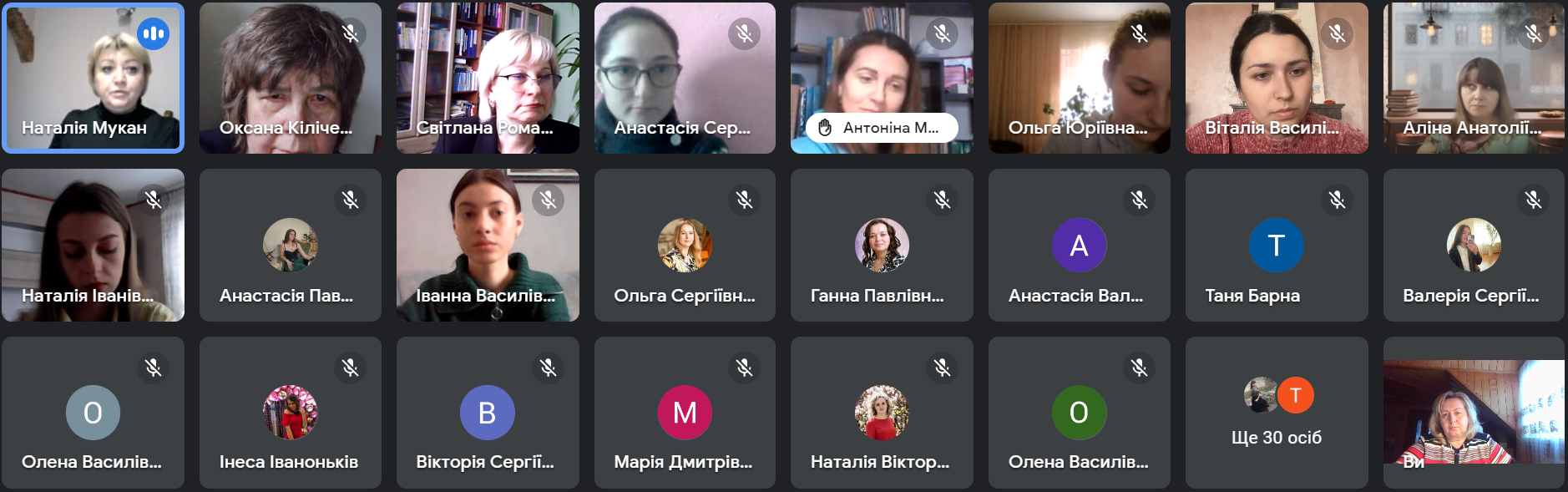 Наукова синергія закладів вищої освіти гостьова лекція для здобувачів другого 03