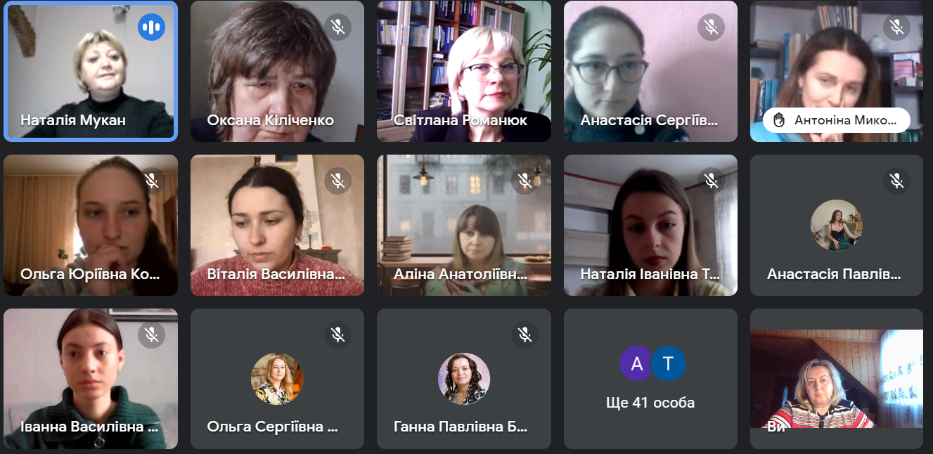 Наукова синергія закладів вищої освіти гостьова лекція для здобувачів другого 04