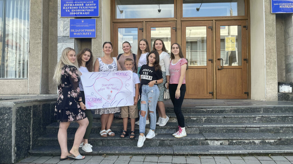 Здійснюйте добро, поки ви існуєте 03