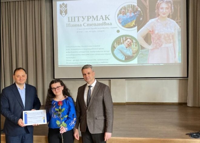 Іванна Штурмак