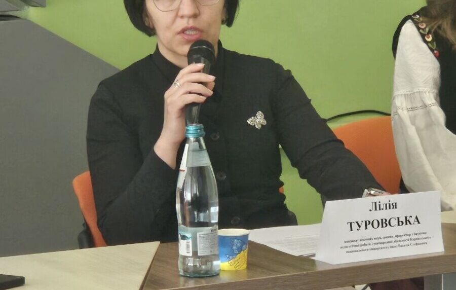 Туровська