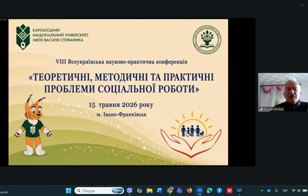 зображення_viber_2026-05-15_11-17-06-666