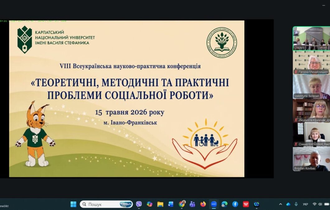 зображення_viber_2026-05-15_11-17-08-839
