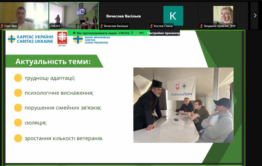 зображення_viber_2026-05-15_14-10-17-360
