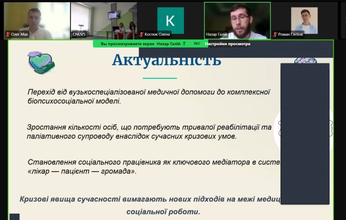 зображення_viber_2026-05-15_14-10-23-829