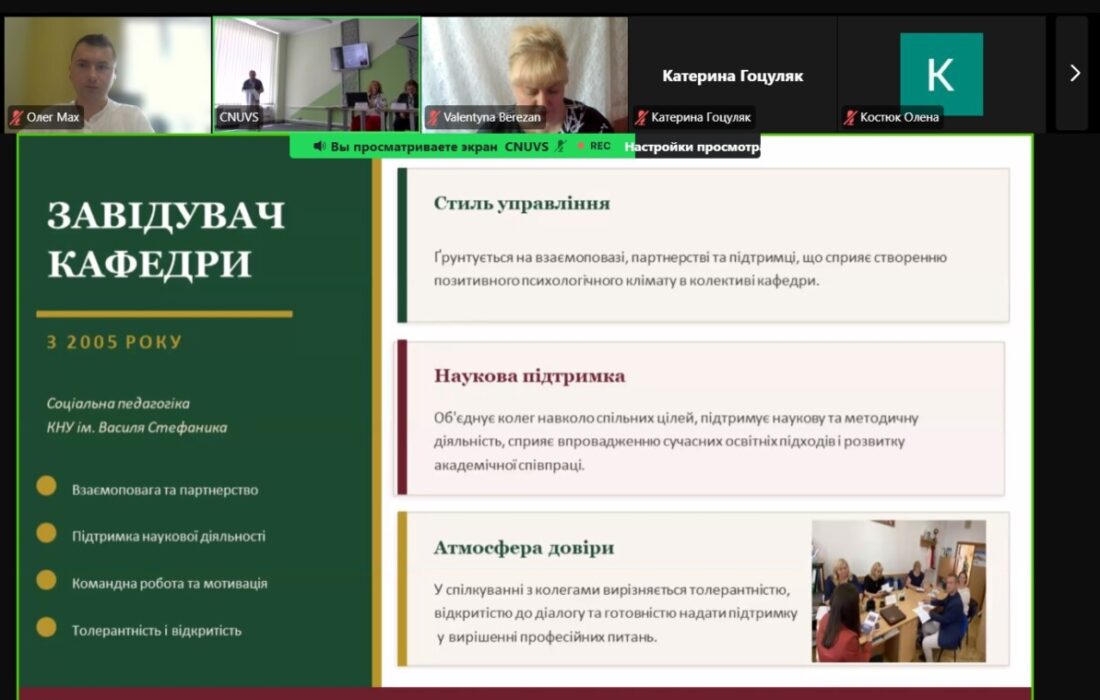 зображення_viber_2026-05-15_14-10-32-863