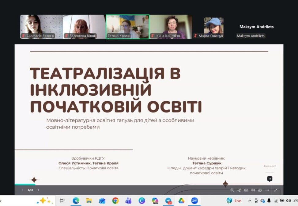 зображення_viber_2026-05-28_08-51-51-356